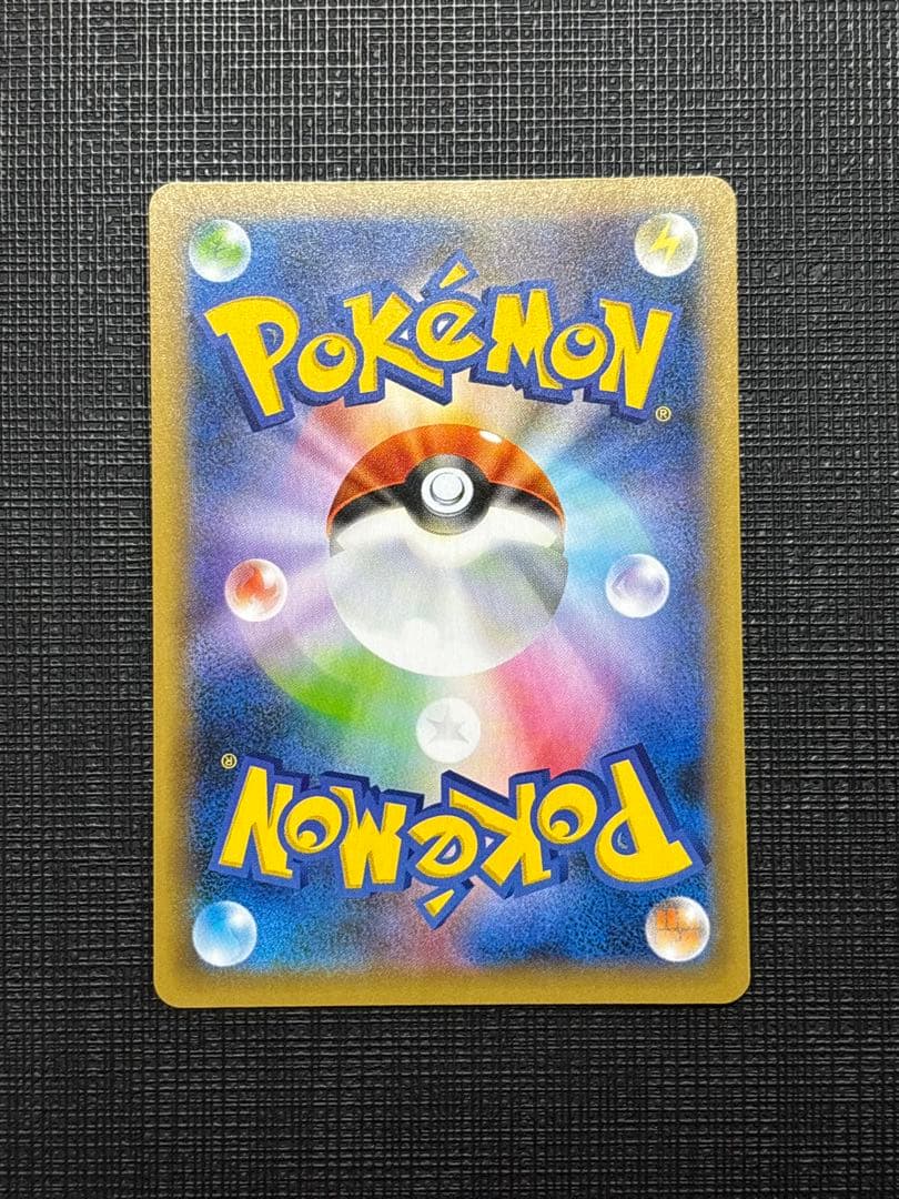 のピカチュウ プロモカードパック 25th ANNIVERSARY 極美品