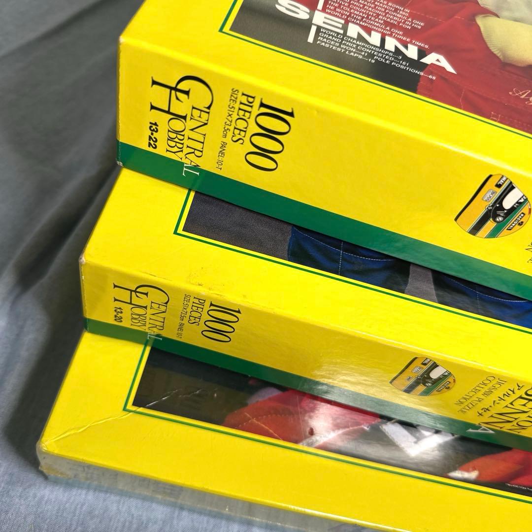 アイルトン・セナ ジグソーパズル3点セット