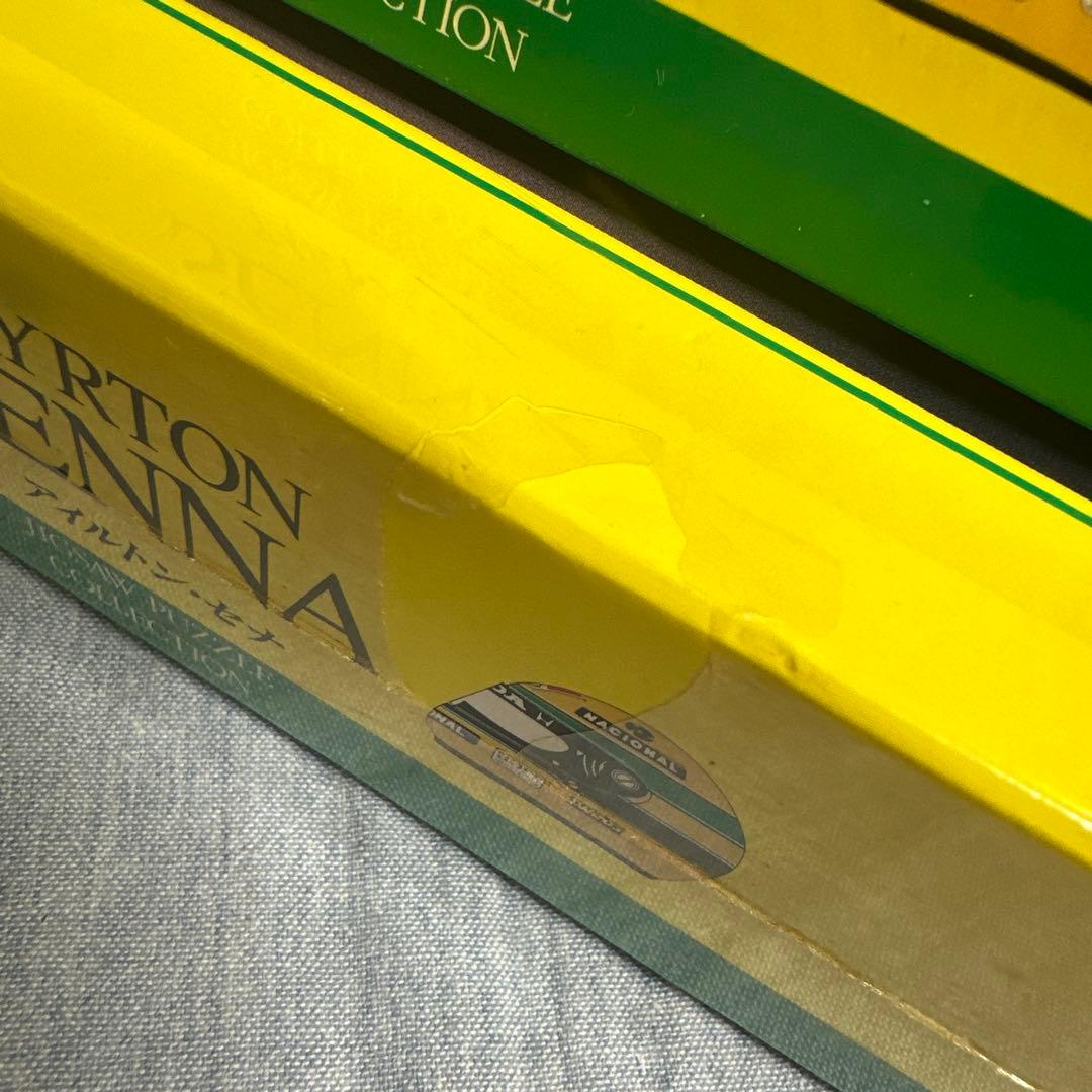 アイルトン・セナ ジグソーパズル3点セット