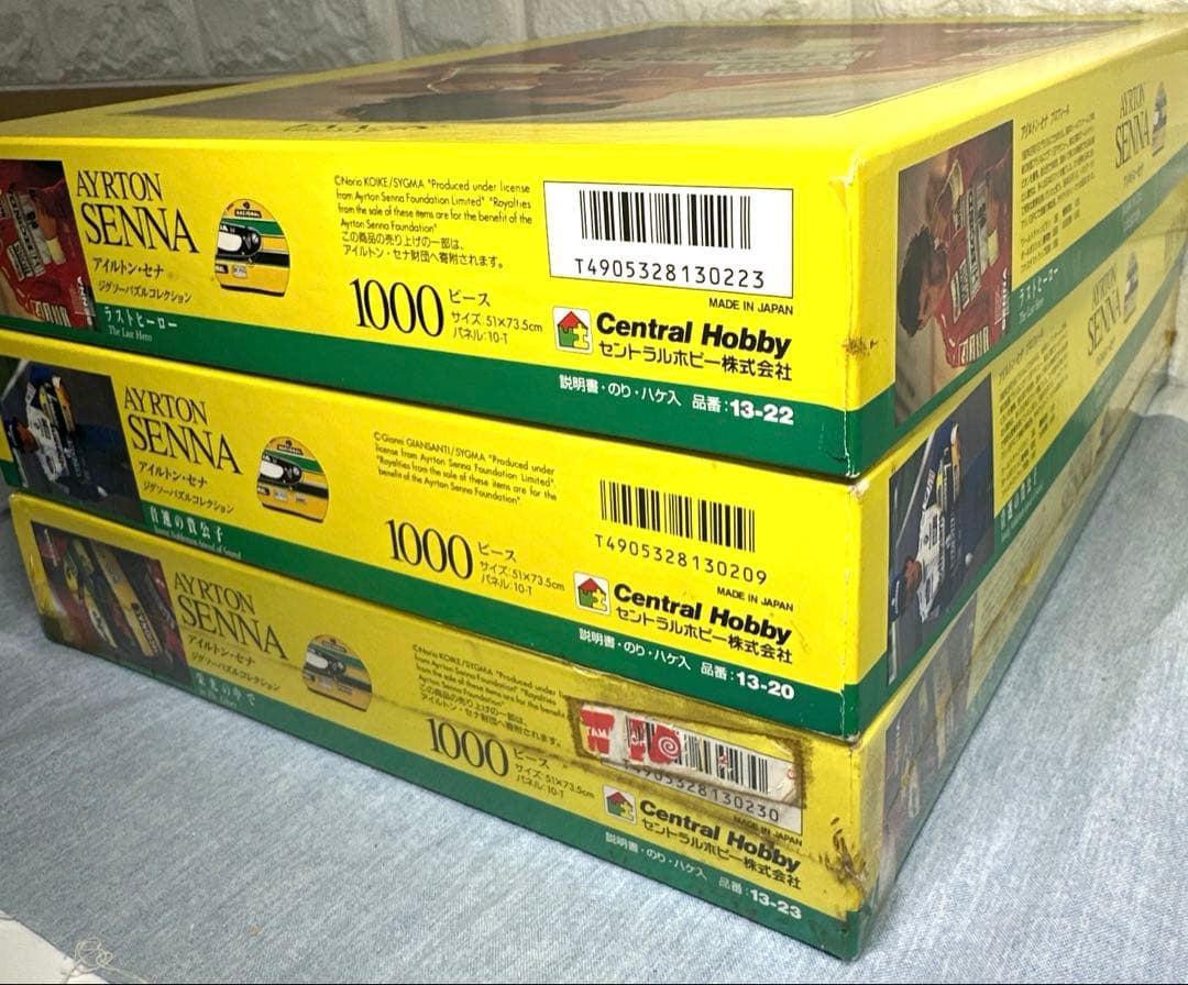アイルトン・セナ ジグソーパズル3点セット