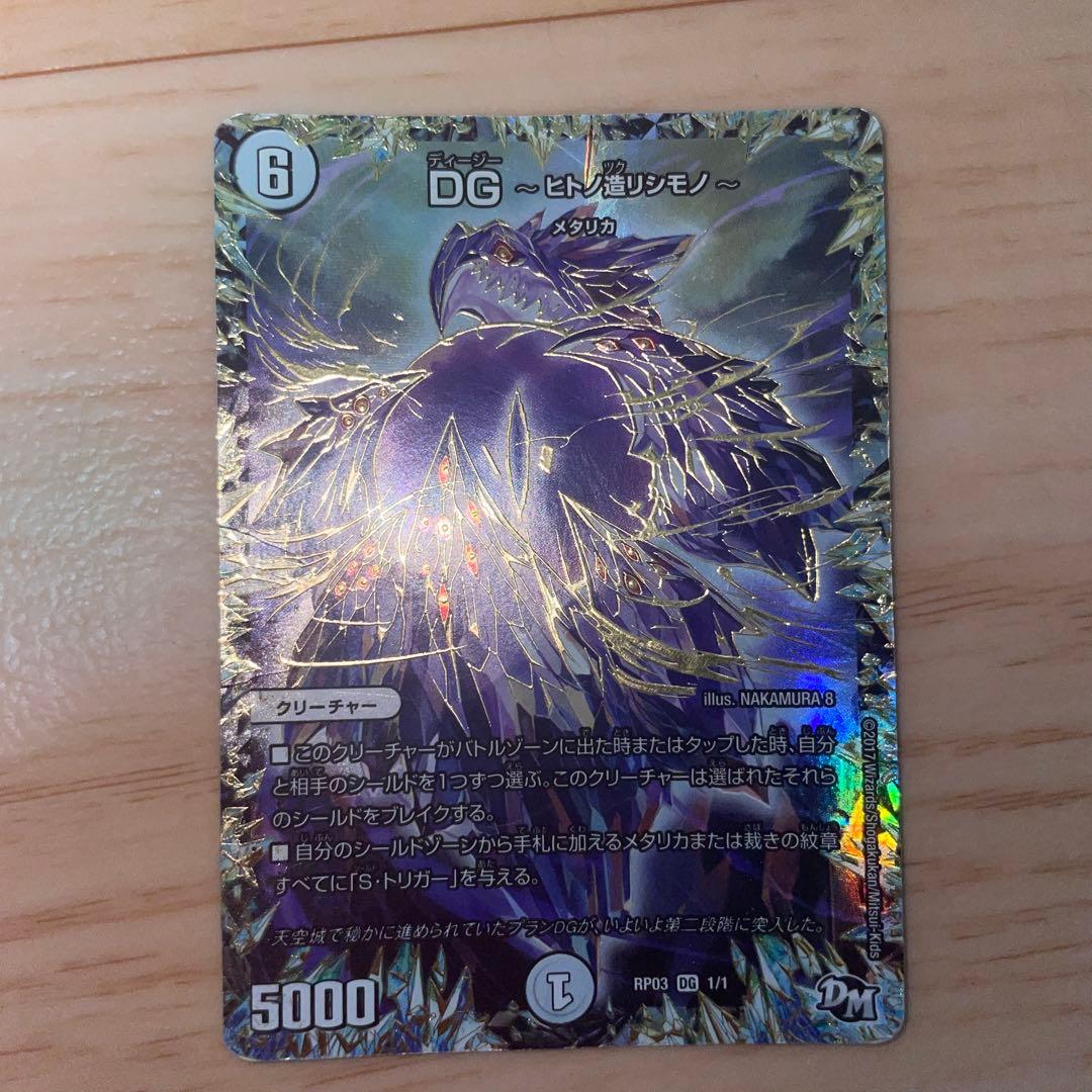 サバキZ デッキ