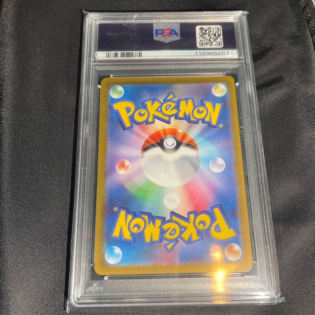 オリジンディアルガVSTAR PSA10