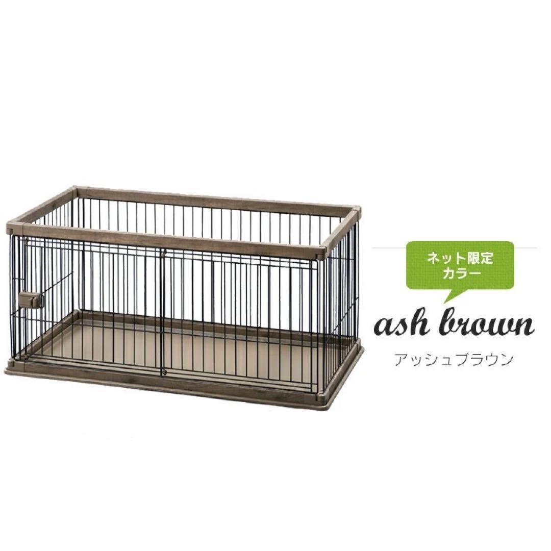 ペットサークル　屋根付き　ペットケージ　ウッディサークル