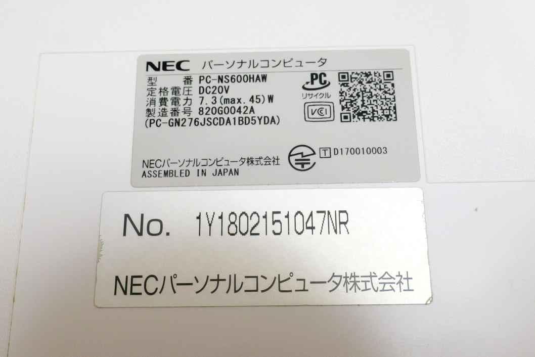 Windowsノート本体 NEC LAVIE PC-NS600HAW i7/16GB/240GB SSD