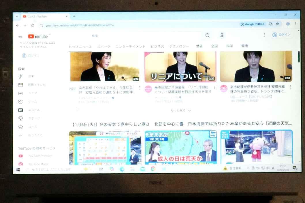 Windowsノート本体 NEC LAVIE PC-NS600HAW i7/16GB/240GB SSD