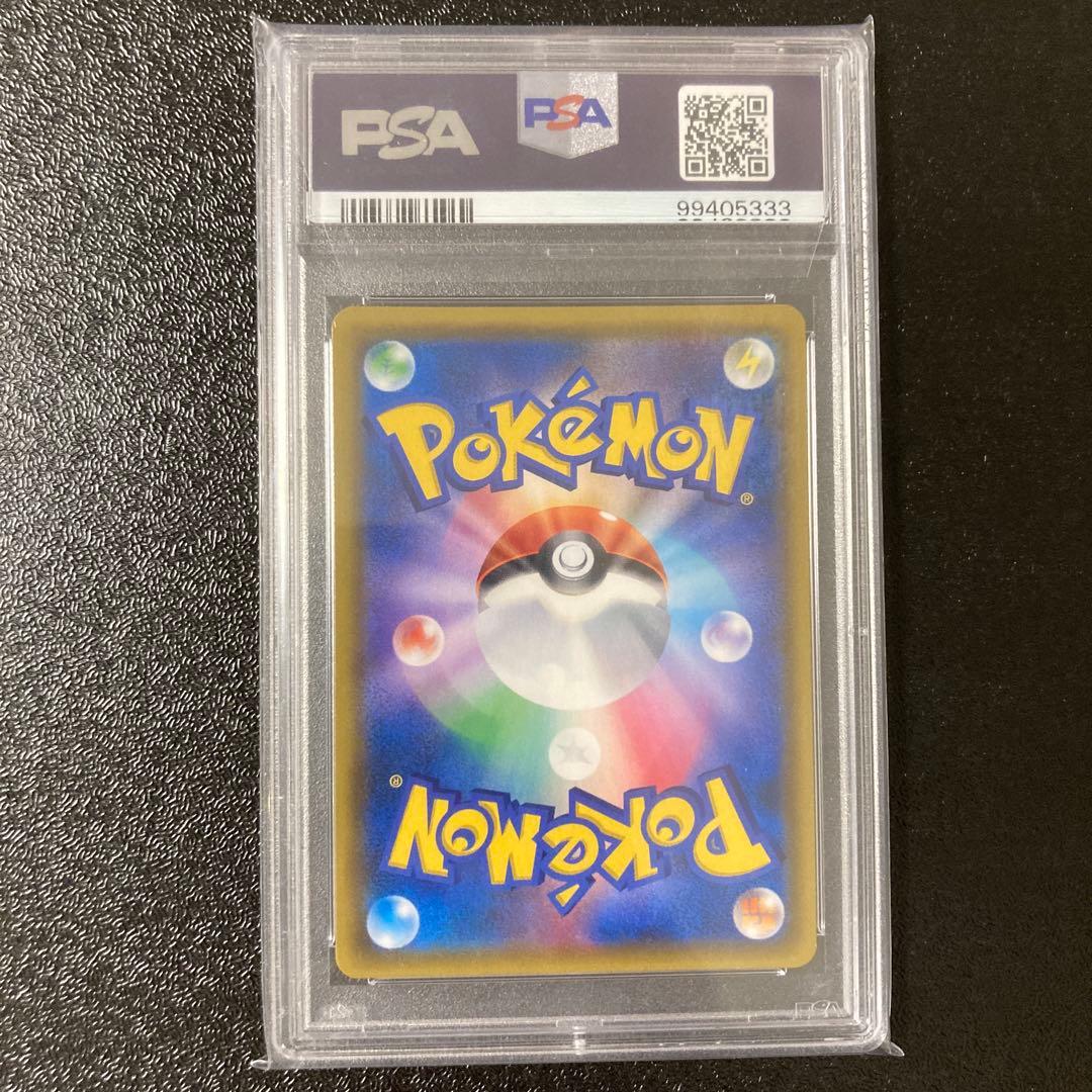 【週末限定値下げ】カスミのおねがい SR PSA10