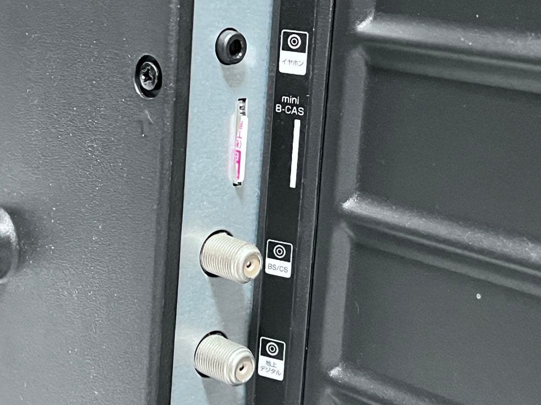 【極美品】GRANPLE 32V型液晶テレビ Wチューナー 外付録画機器対応