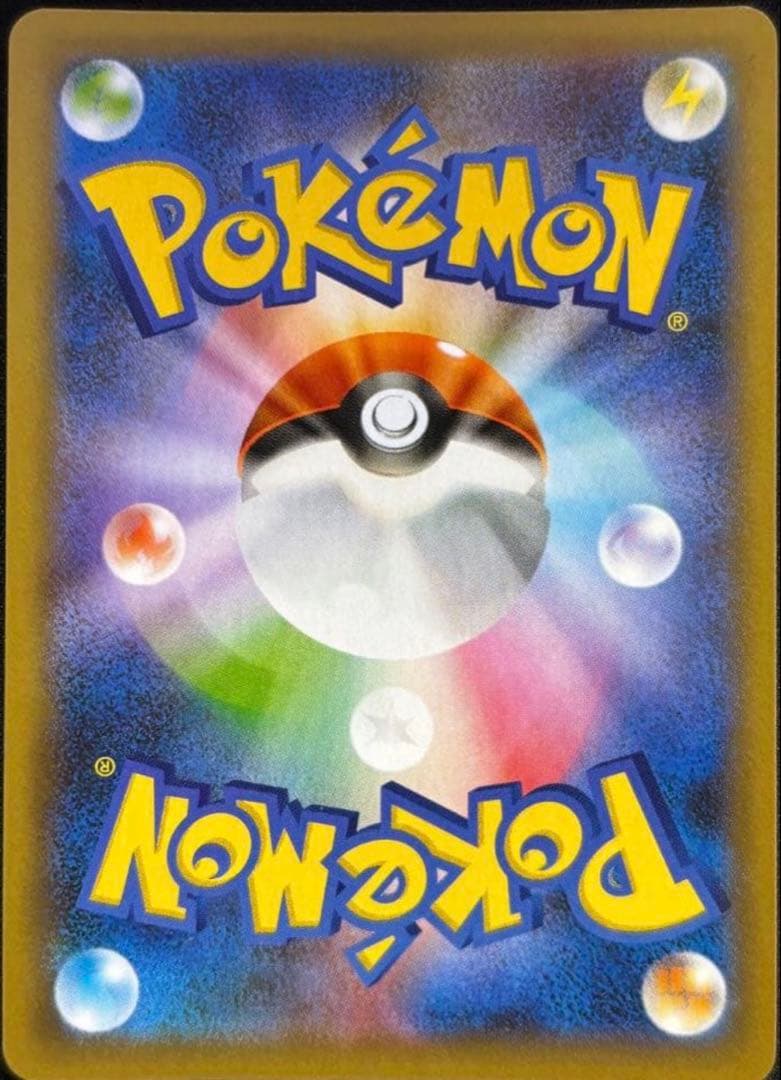 「美品」　のピカチュウ25thまとめ売り