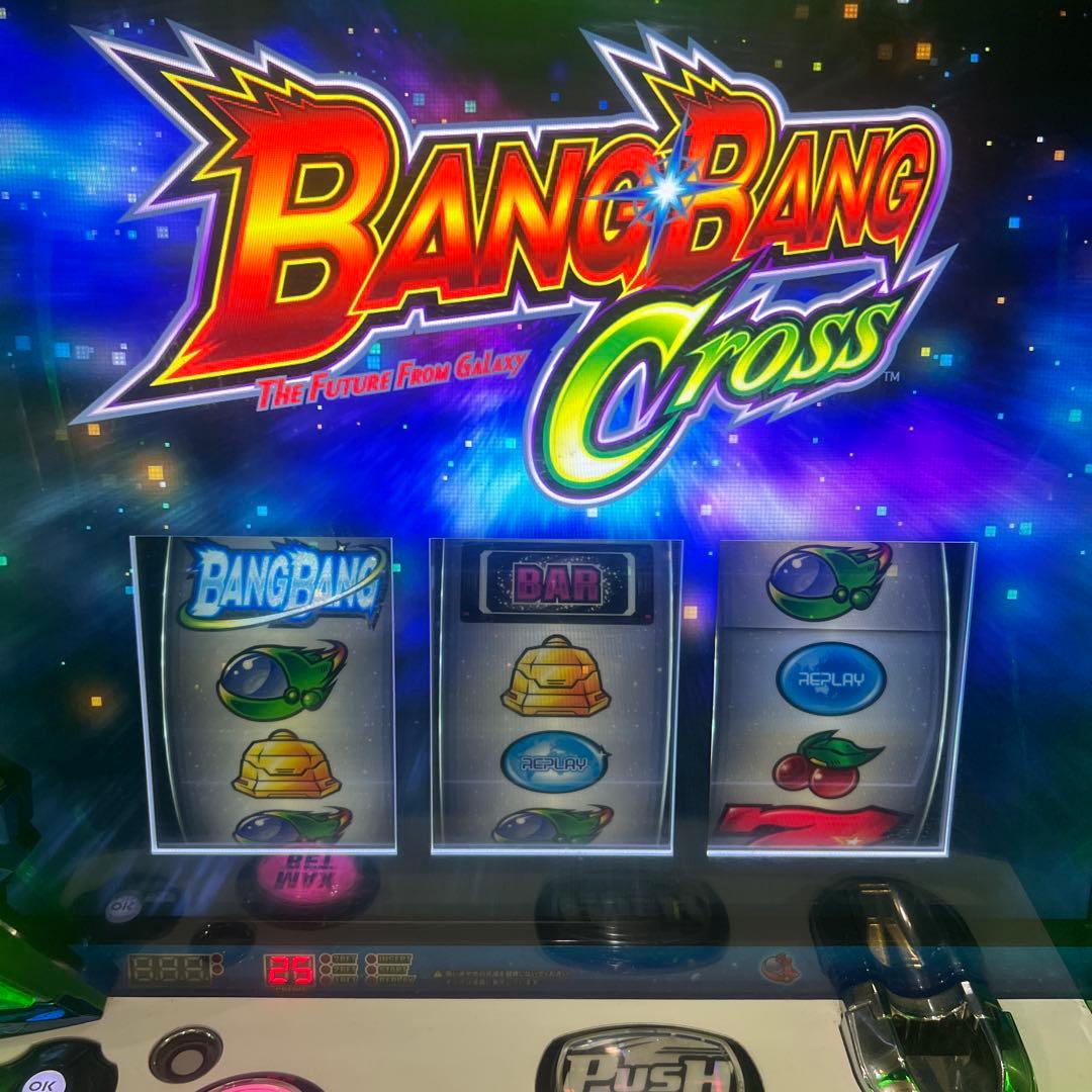 バンバンクロス　BANGBANG Cross パチスロ　実機　不要機付