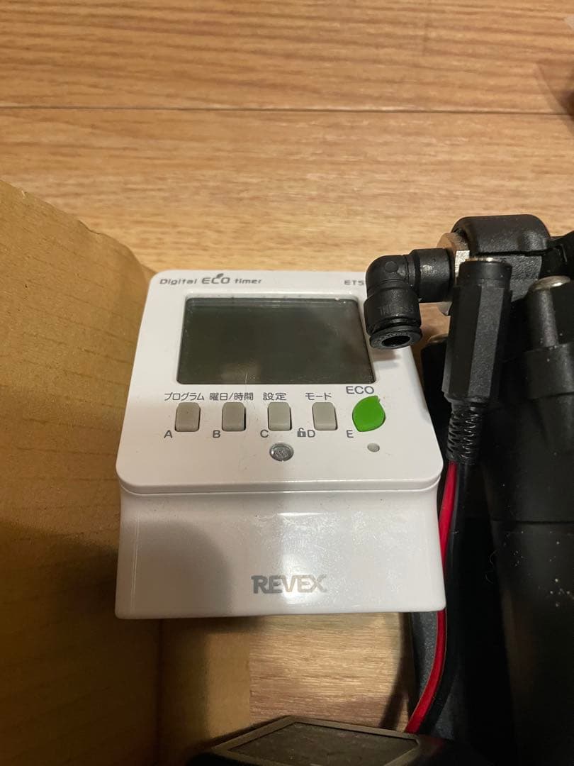 フォレスタミストシステム　デジタルタイマー付き