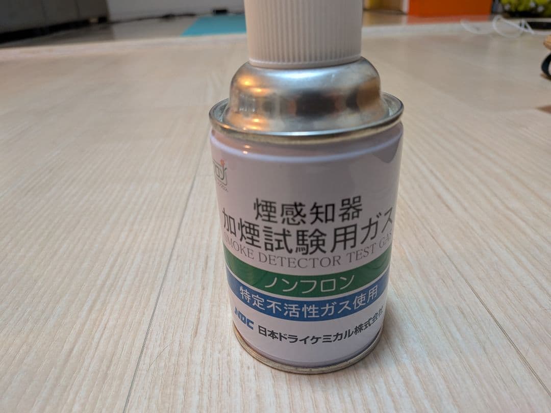 煙感知器テスト用ガス 11本セット