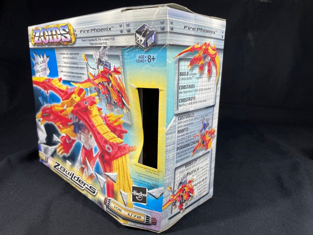 ファイヤーフェニックス　ROBOSTRUX グライドラー　ゾイド