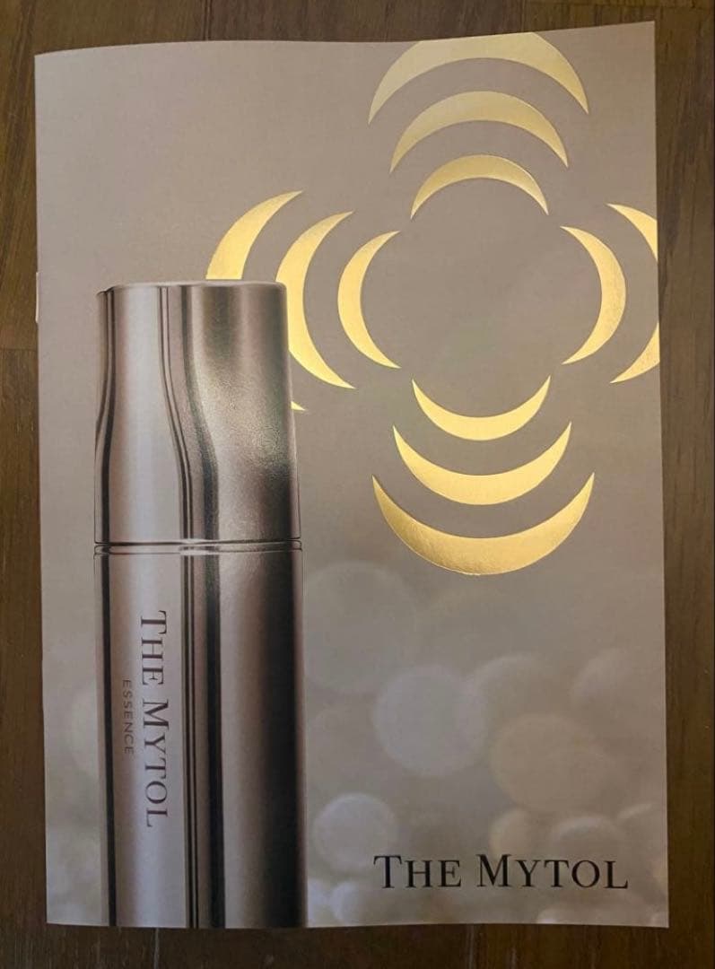 新品未開封品　ザ マイトルエッセンス 薬用美容液 30mL➕10mL➕薬用マスク