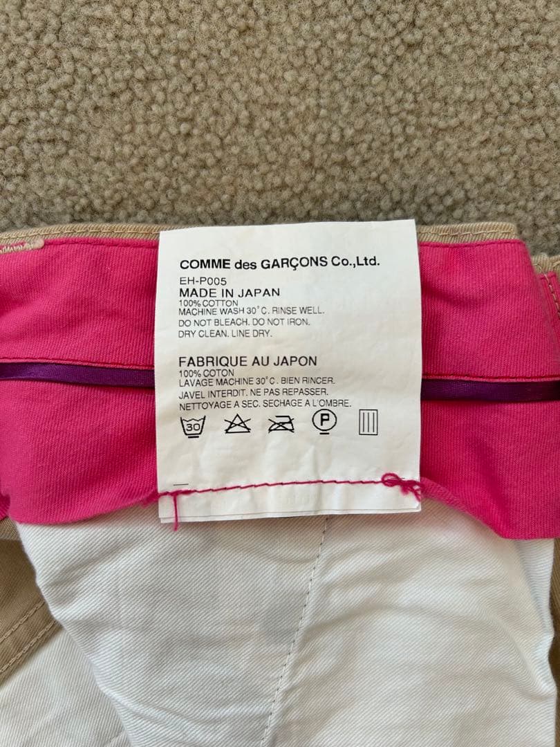 週末限定！GANRYU COMME des GARCONS ジップサルエルパンツ