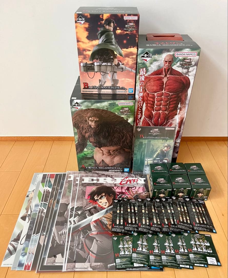 一番くじ 進撃の巨人〜獣の巨人は俺が仕留める〜A賞、B賞、ラストワン賞+下位賞