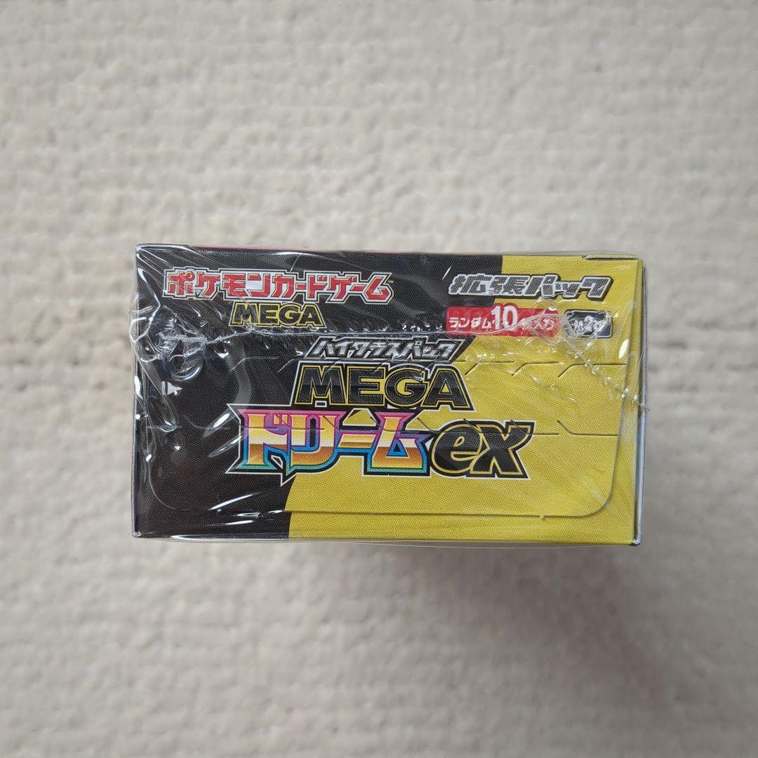 ポケモンカードハイクラスパック MEGAドリームex 1BOX シュリンク付き