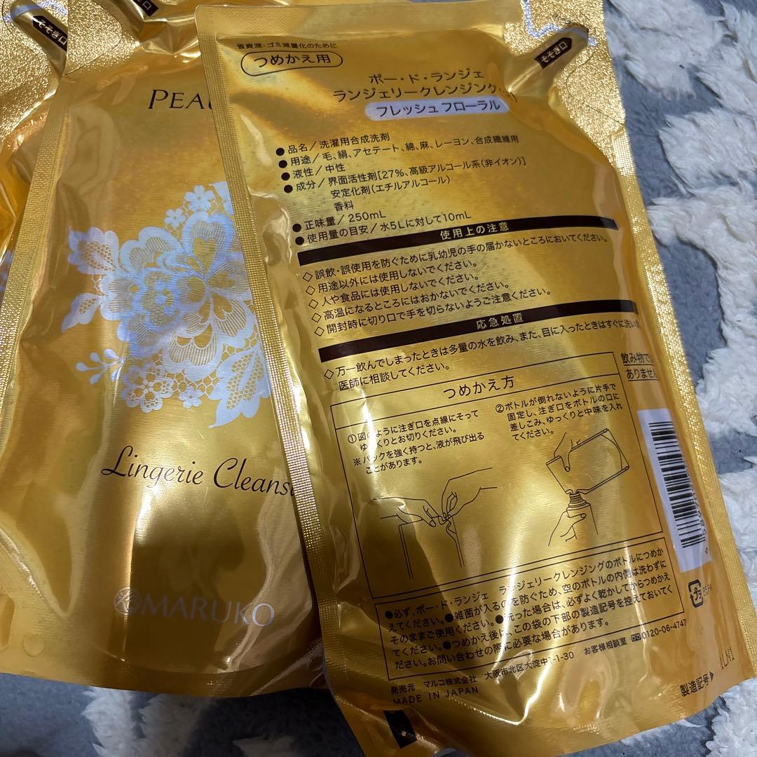マルコ　ランジェリークレンジング　300＋　250ml 3Pセット