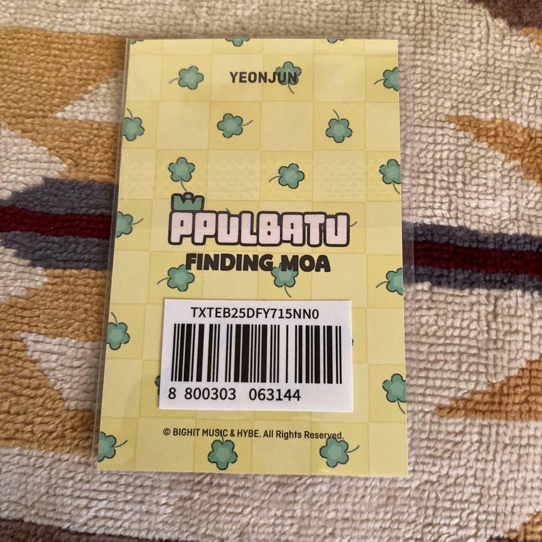 txt PPULBATU プルバトゥ　ファンチュン　ヨンジュン キーリング　初代