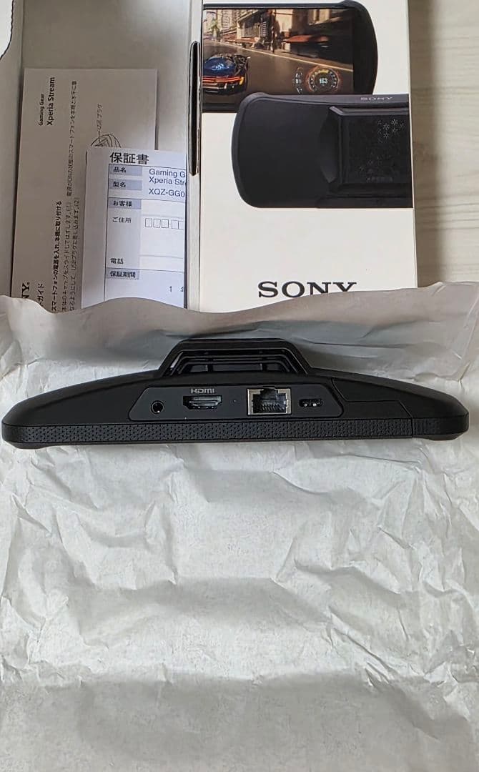 Gaming Gear　Xperia Stream