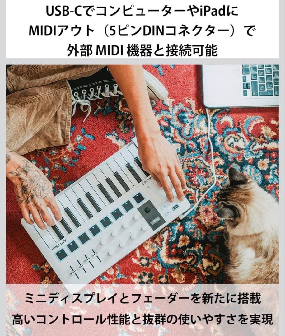 ARTURIA MIDI キーボード コントローラー MiniLab3 ブラック