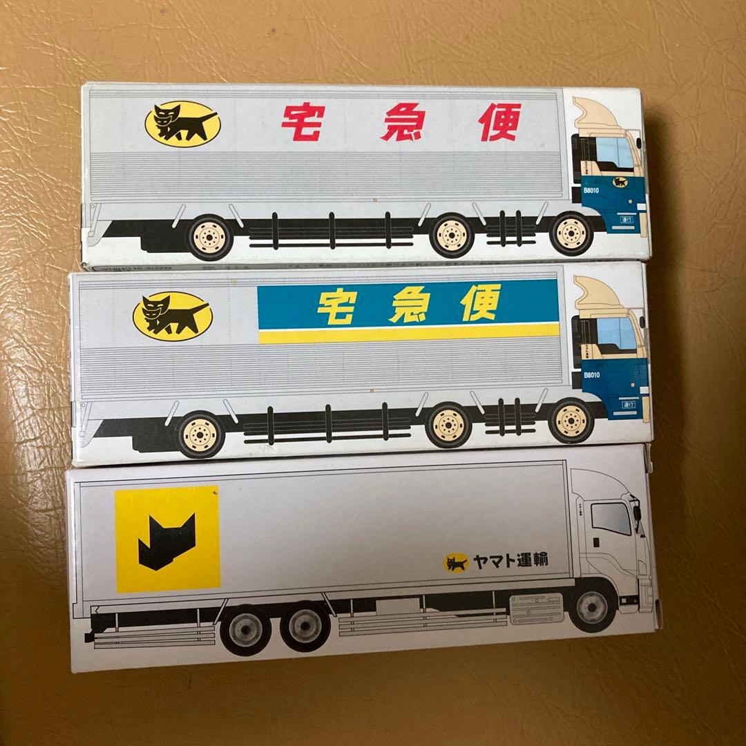 お年玉価格！非売品！ヤマト運輸新旧10tトラックミニカー3台セット