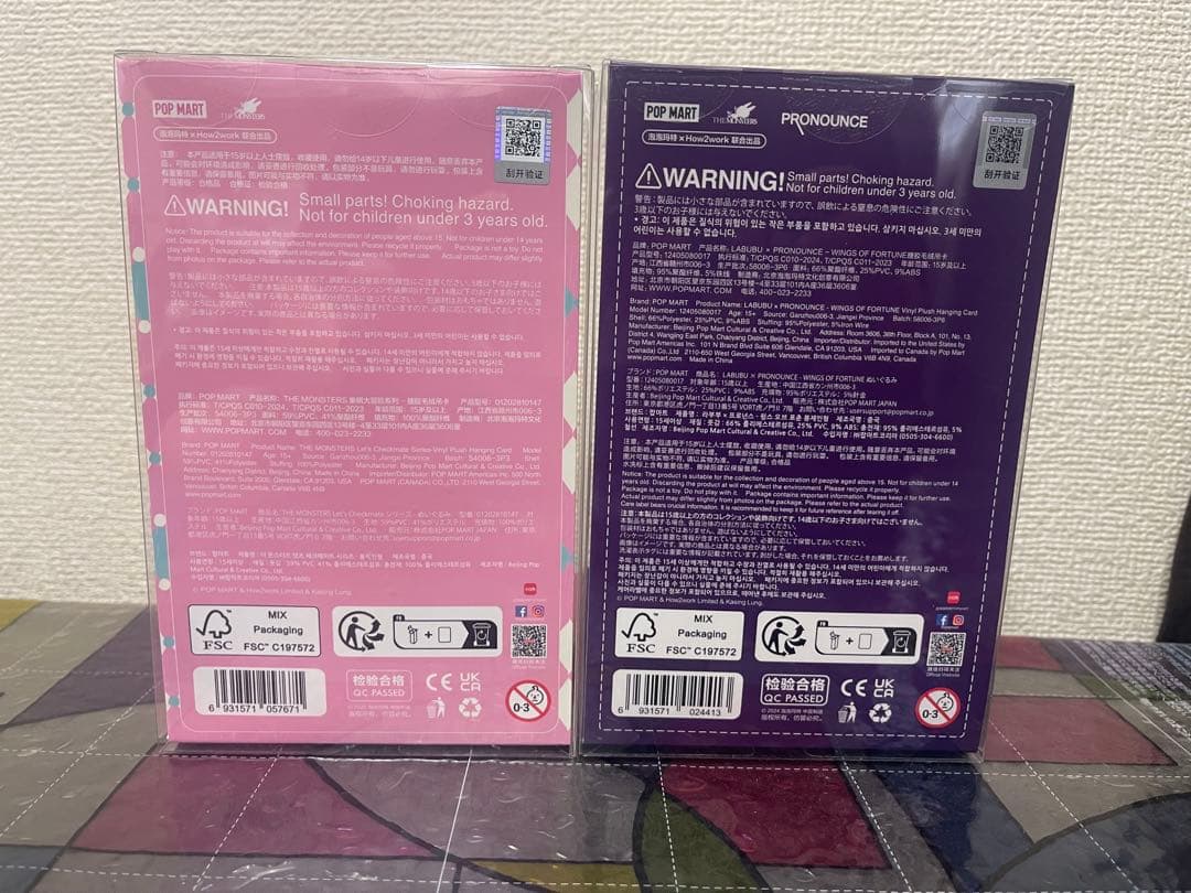 LABUBU 新品未開封 2点 完売限定品 POPMART MONSTERS