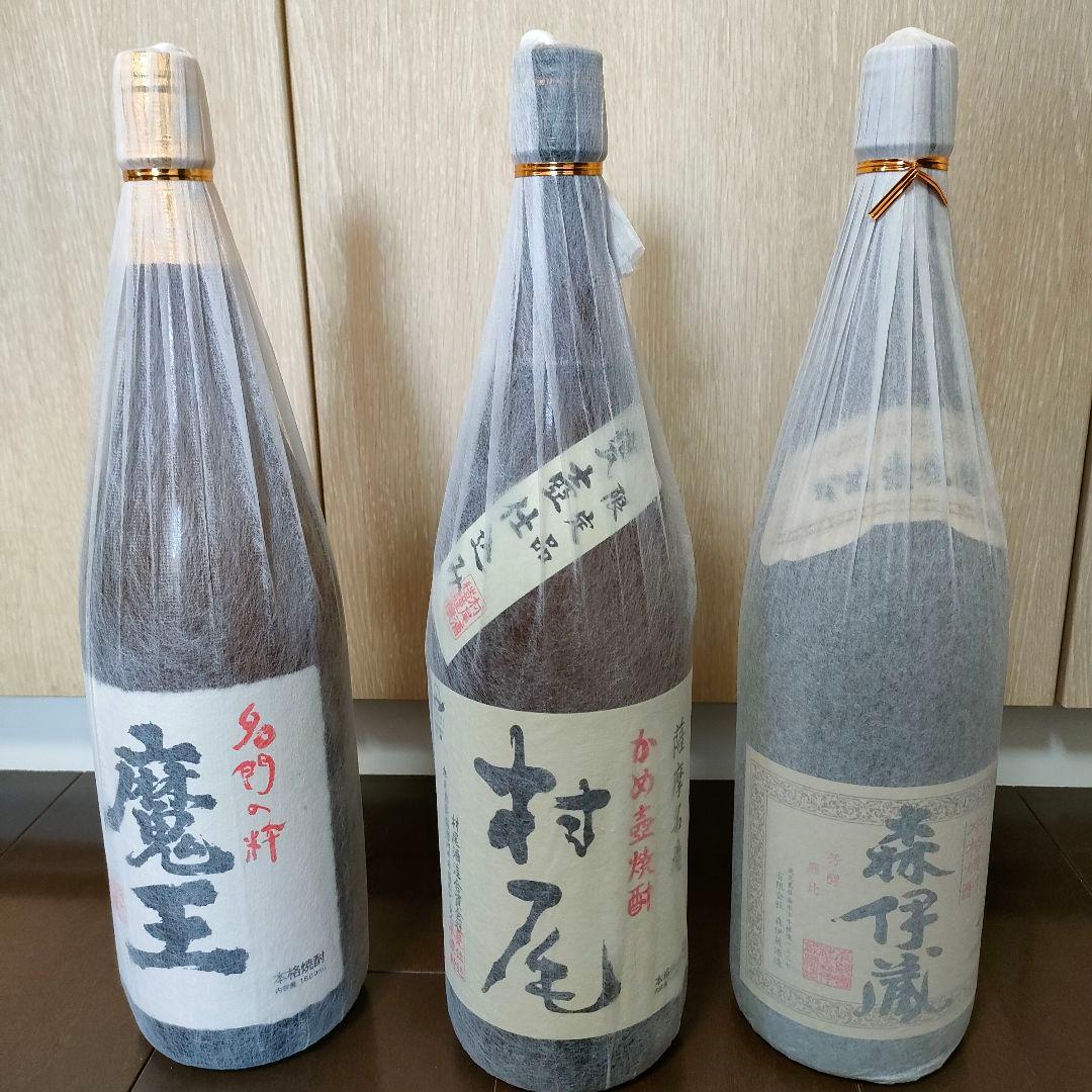 森伊蔵 村尾 魔王 焼酎 1.8L　一升瓶　3本セット　新品　未開封　希少