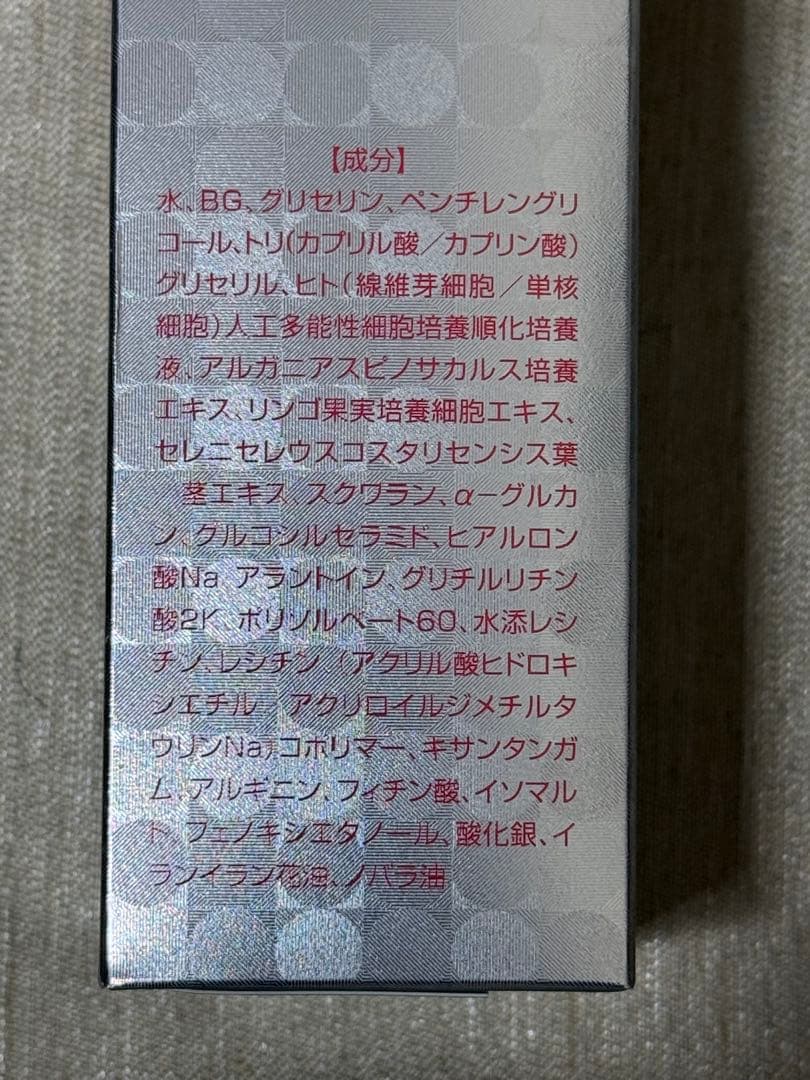 REVI ルヴィ【新発売】IPSPボディーローション　150ml 次回割引有り