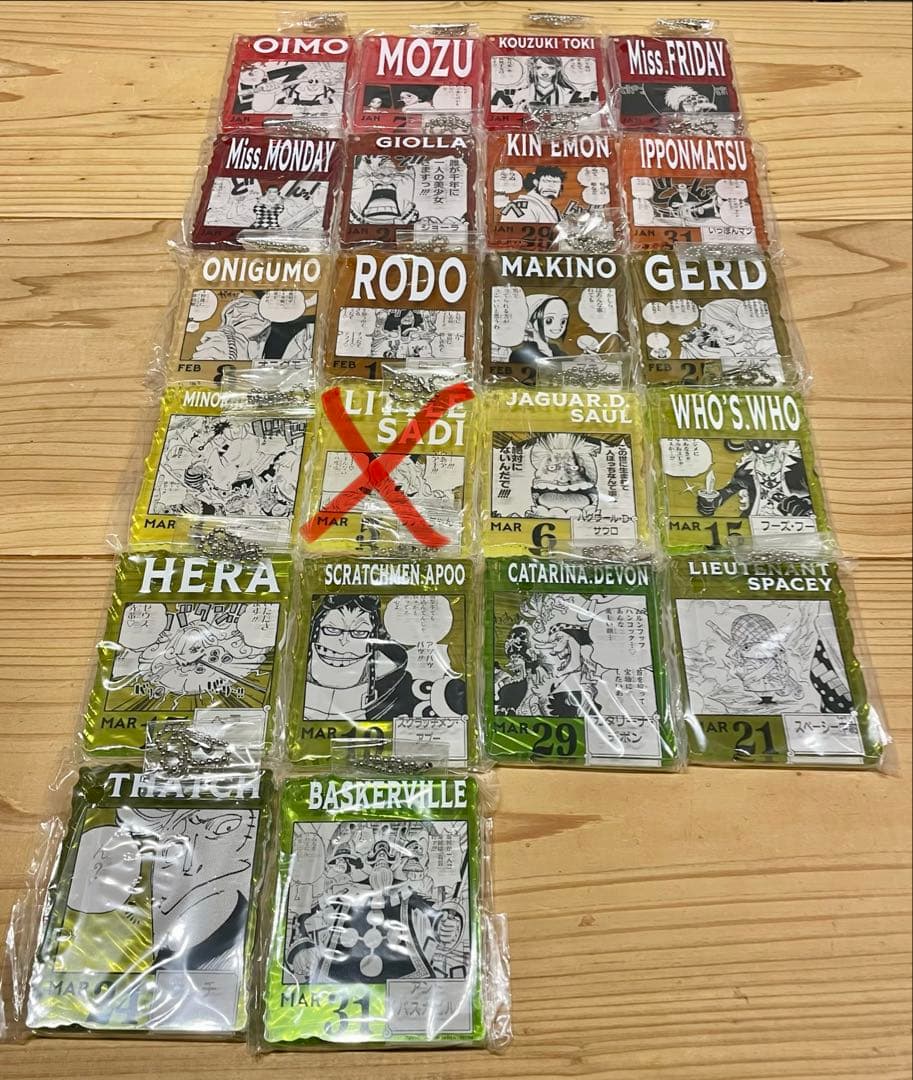 ワンピースベースショップくじ　アクリルブロックチャーム賞　22個まとめ売り