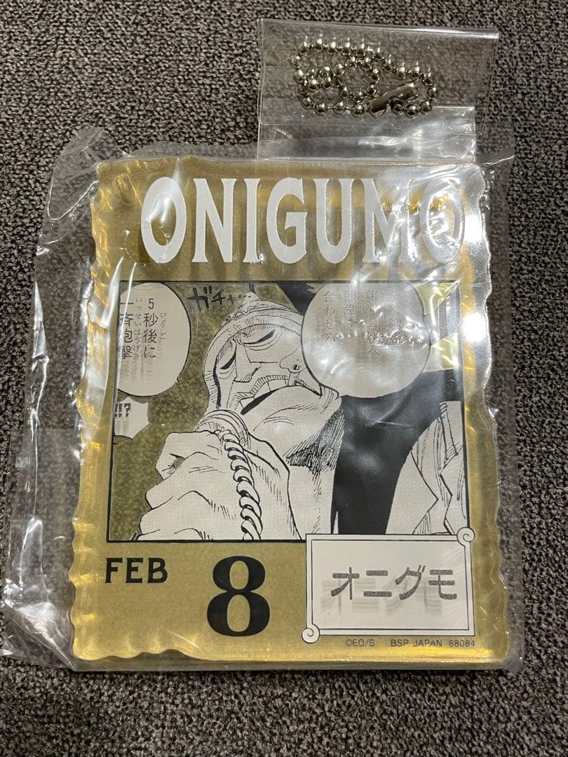 ワンピースベースショップくじ　アクリルブロックチャーム賞　22個まとめ売り