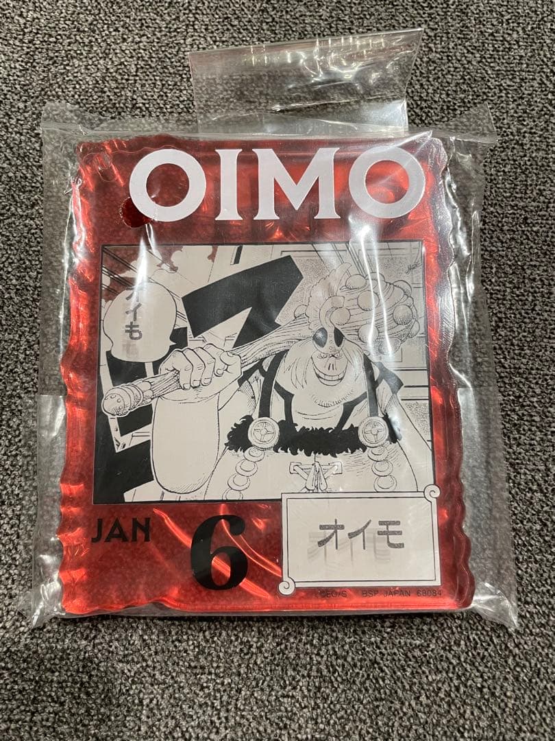 ワンピースベースショップくじ　アクリルブロックチャーム賞　22個まとめ売り