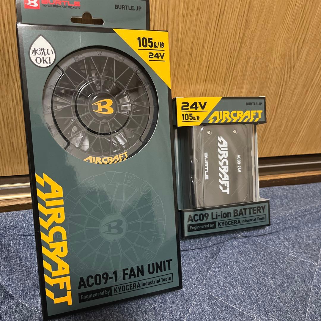 BURTLEエアークラフト　バッテリー×ファン