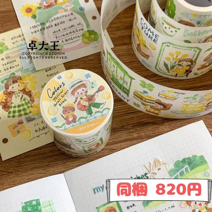 黒猫( ΦωΦ )様ご確認用ページ