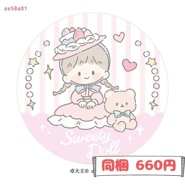 黒猫( ΦωΦ )様ご確認用ページ