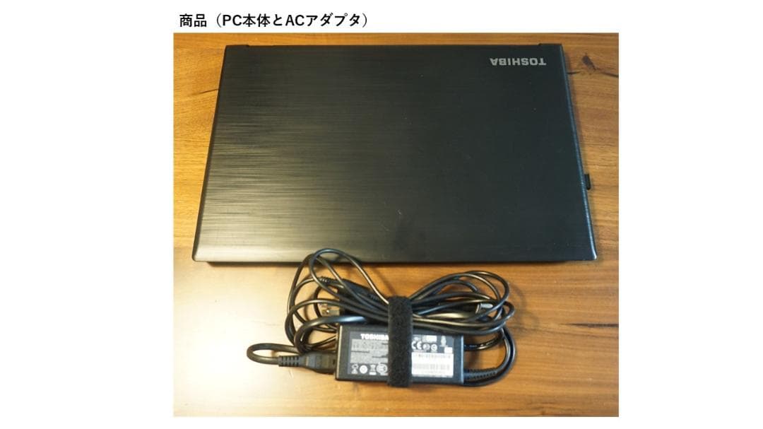 東芝ノートパソコン dynabook AZ35/C 限定モデル