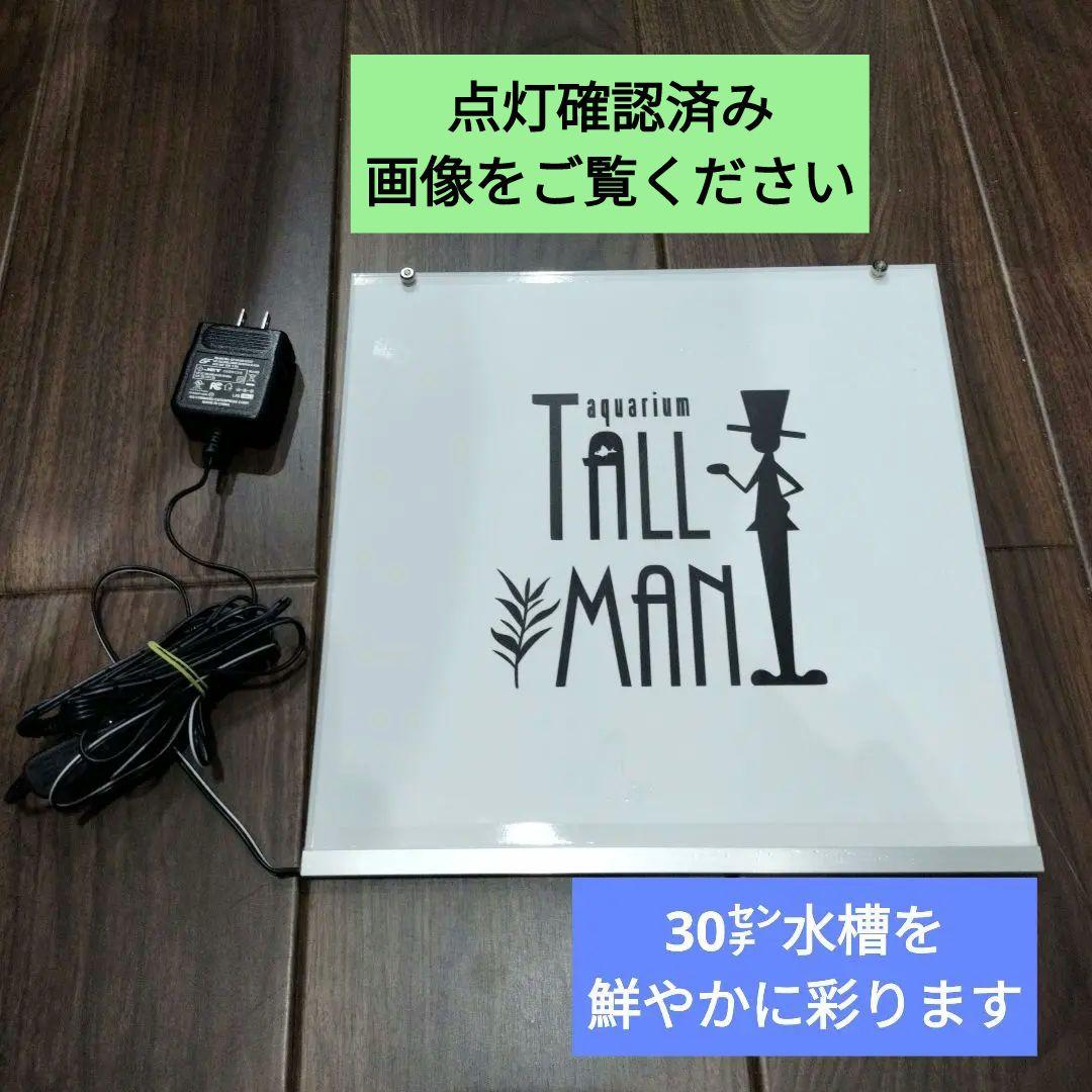 TALLMAN トールマン Siels(シエルス) 水槽バッグパネル スクリーン