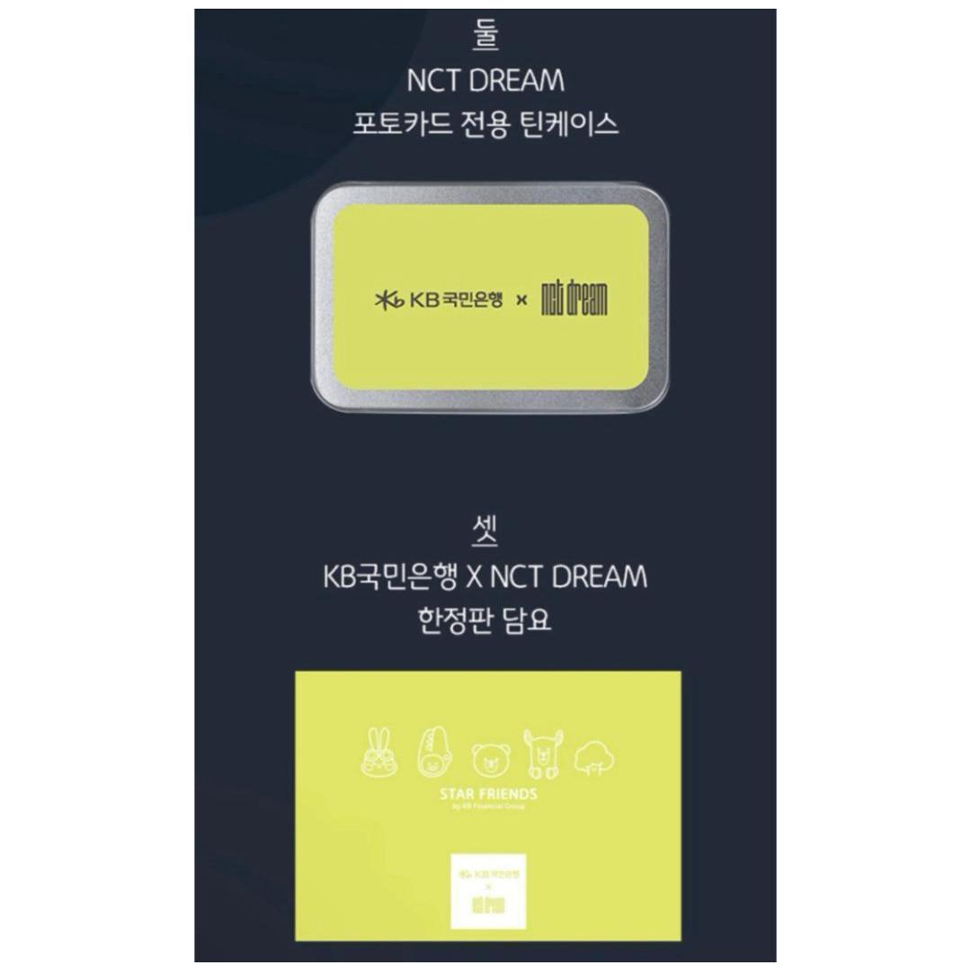 NCT DREAM KB国民銀行 トレカケース ブランケット タブレットパウチ