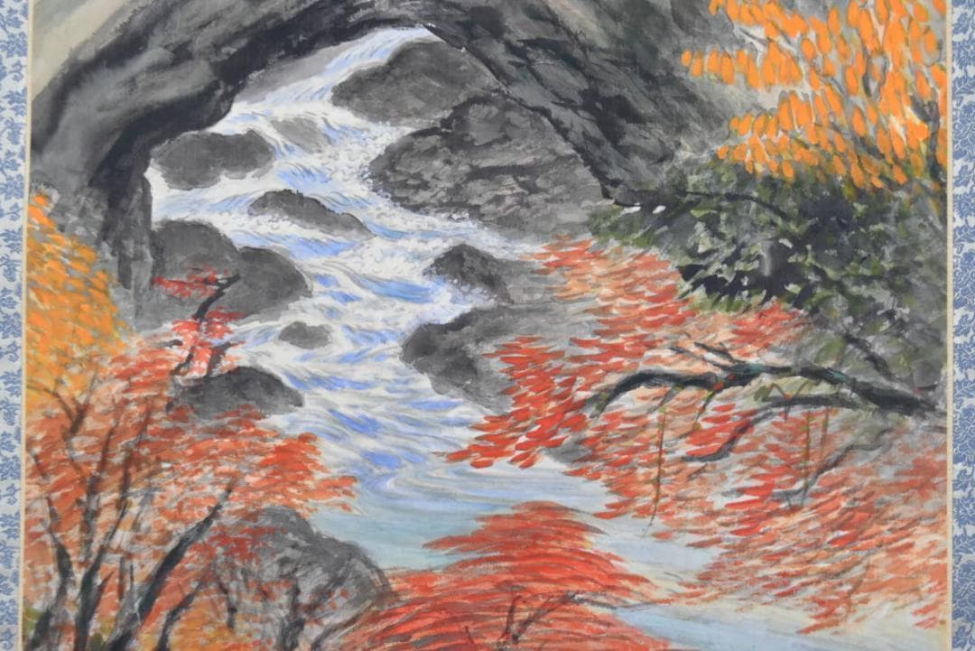 【真作】逸堂/帝釈峡秋景図/秋景山水図/掛軸/名家伝来/AA-920