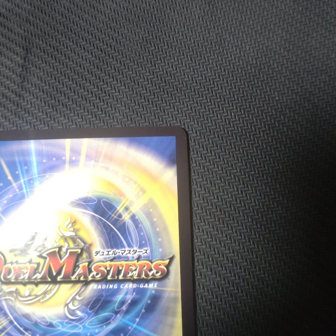 龍素記号wD サイクルペディア