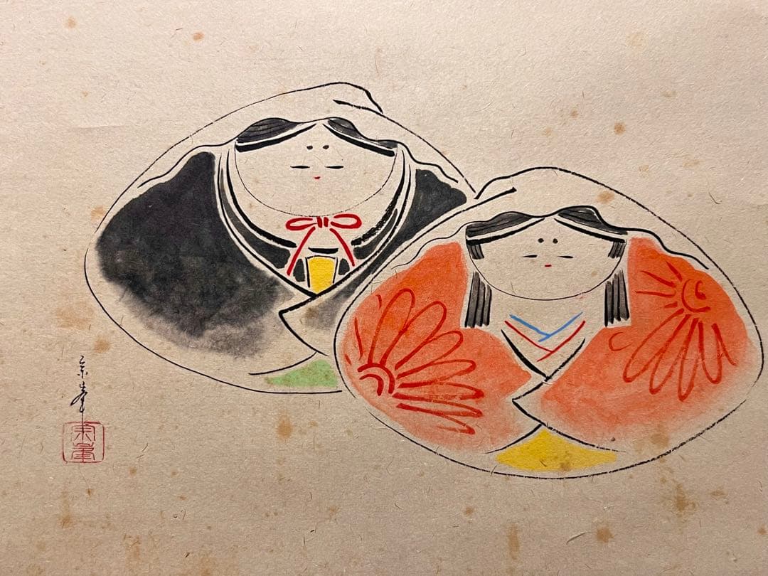 小林太玄 直筆 書 「貝雛ノ図 画賛」大徳寺 臨済宗 掛け軸 掛軸 茶掛 雛人形