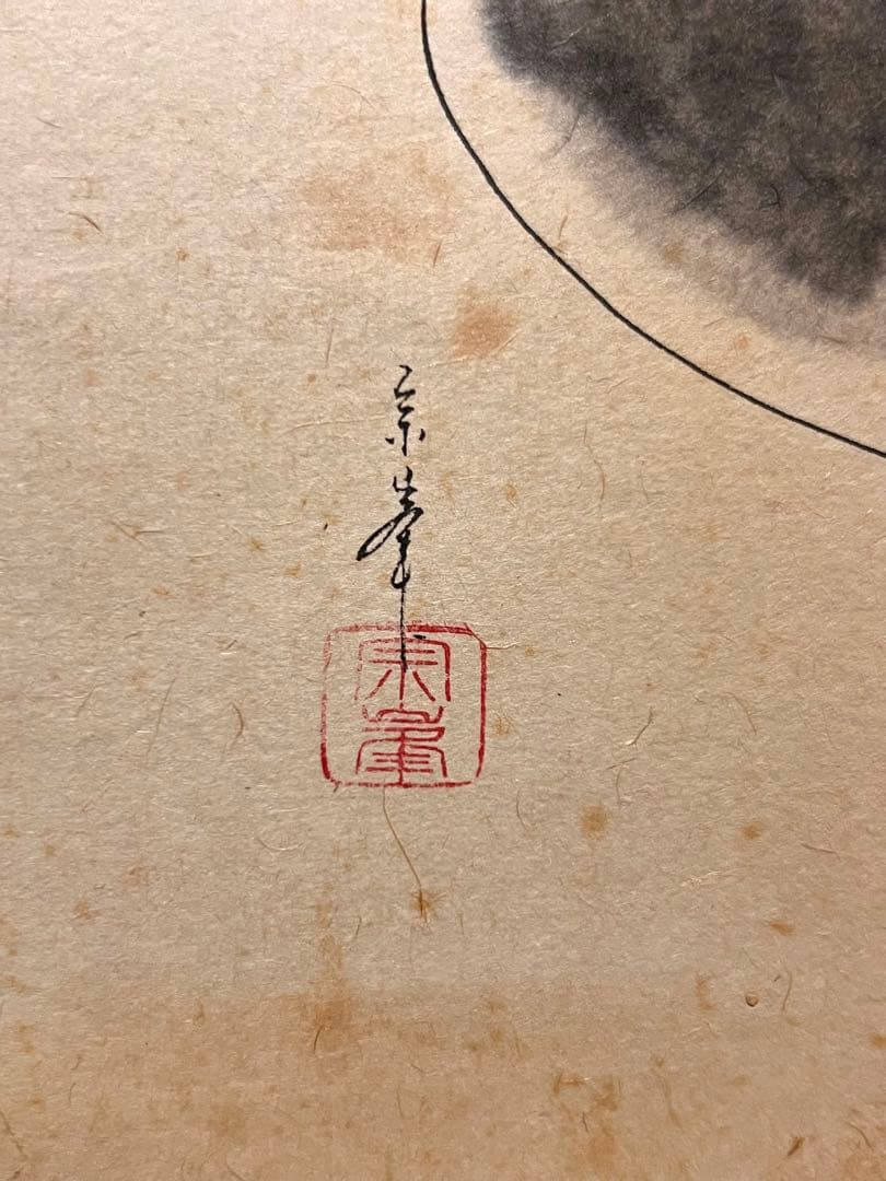 小林太玄 直筆 書 「貝雛ノ図 画賛」大徳寺 臨済宗 掛け軸 掛軸 茶掛 雛人形