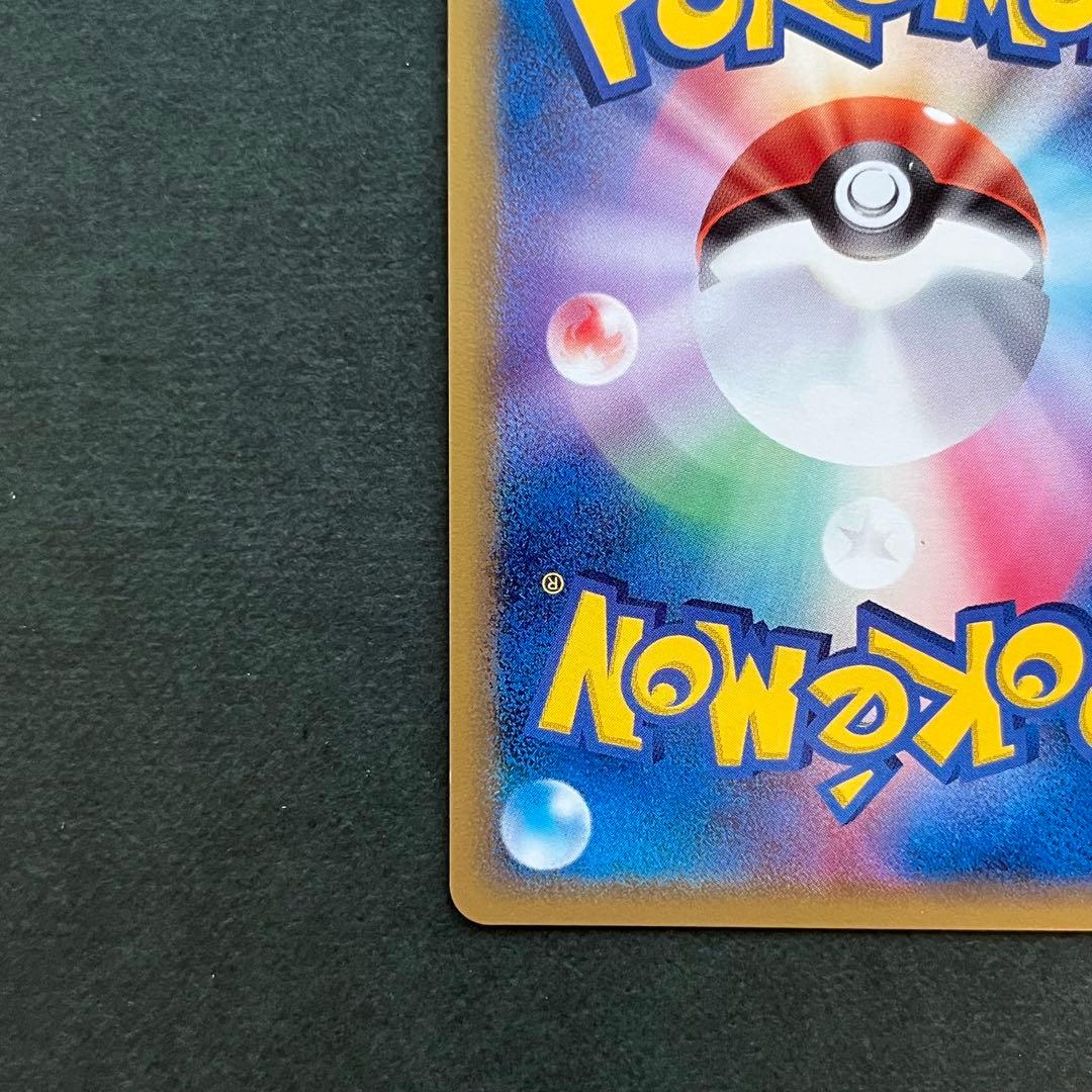 サーナイト δ デルタ種 ★ 拡張パック ホロンの研究塔 050/086