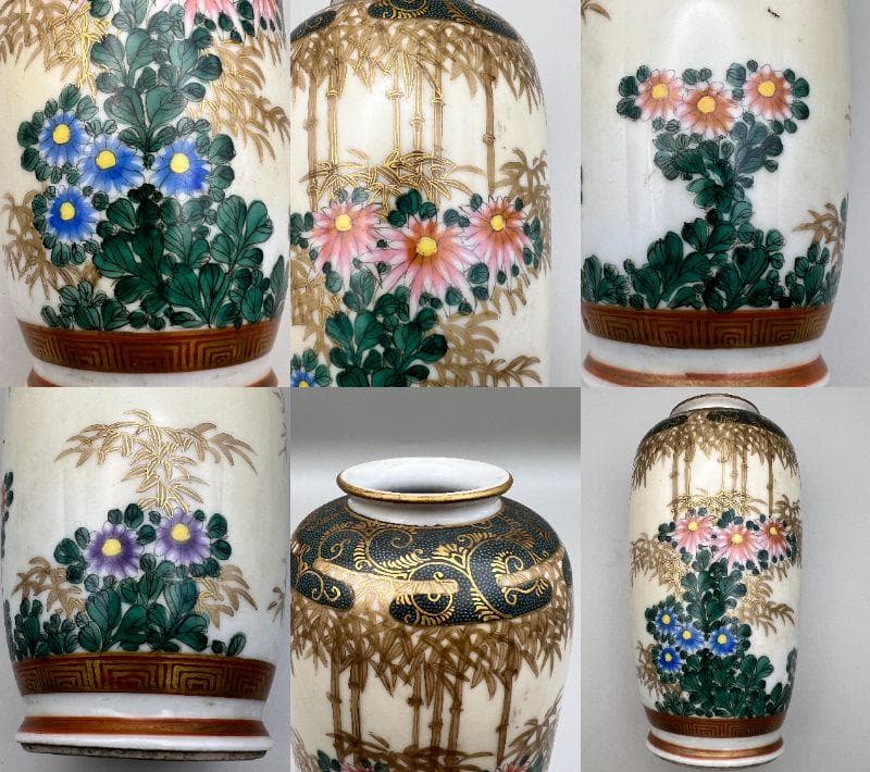 【海】江戸後期　久谷焼　竹花文上級金彩花瓶　谷口在銘　骨董品　時代品 美術品