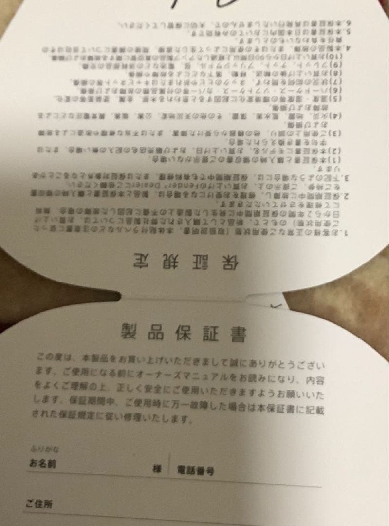 40th vintage edition sunburst ストラトキャスター