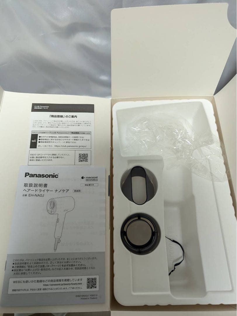 Panasonic ヘアドライヤー ナノケア EH-NAOJ