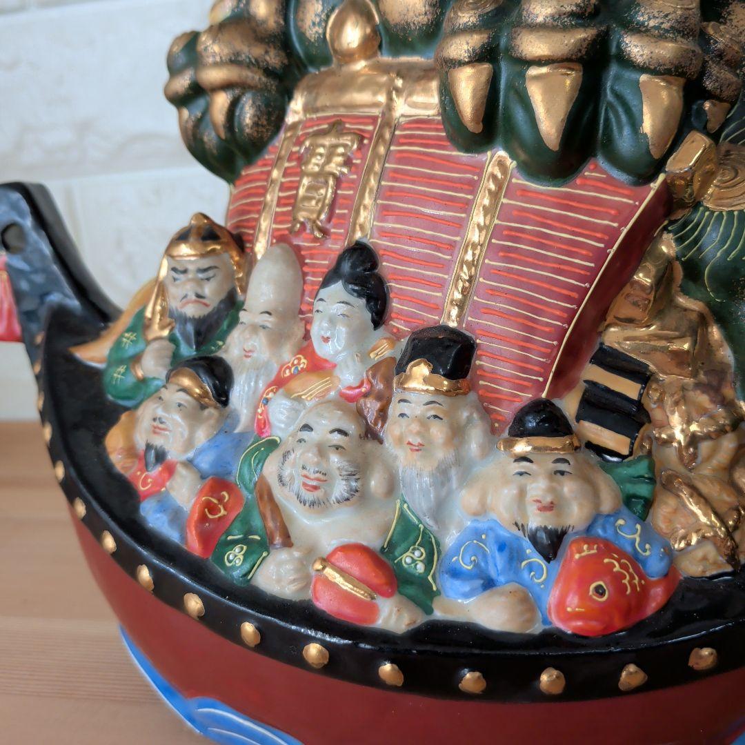 九谷焼　獅子　七福神　宝船　開運　縁起物　金運