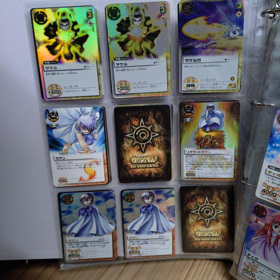 金色のガッシュベル カード バトル コレクション セット