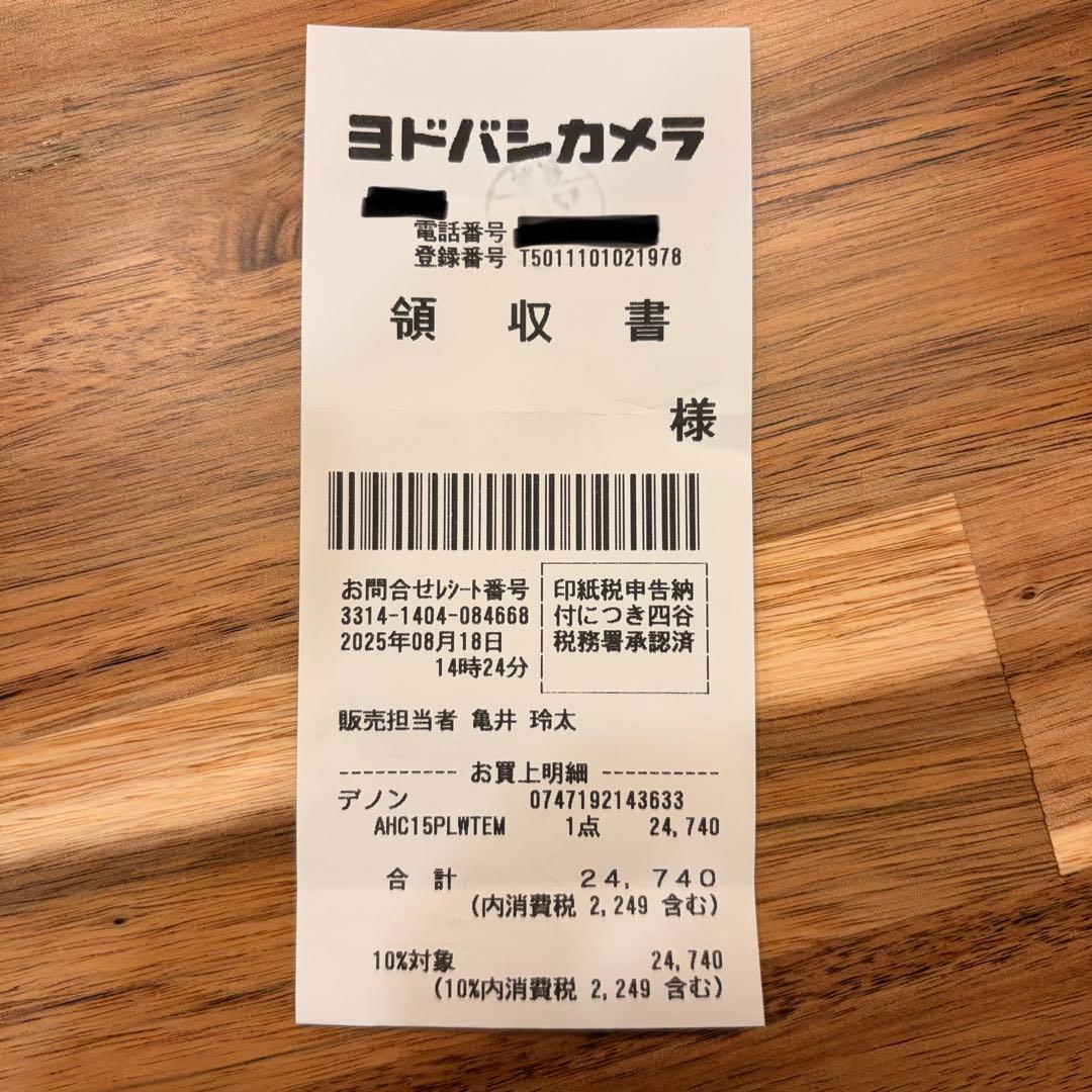 【春さん⚠️】Denon PerL Pro ワイヤレスイヤホン