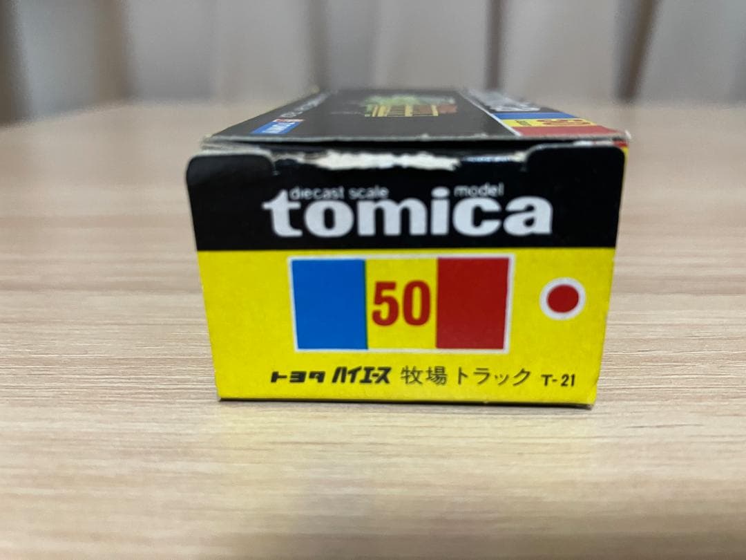 トミカ　黒箱　50-1-3 トヨタ　ハイエース　牧場トラック