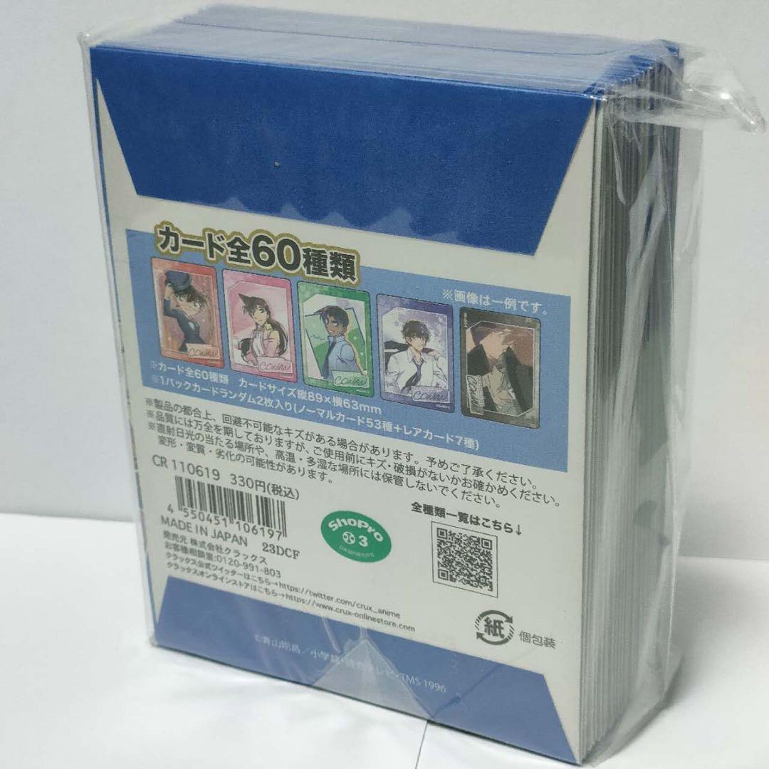 名探偵コナン トレーディングふぁぼカ 英国風　30パック　未開封